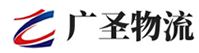 深圳到来宾物流公司